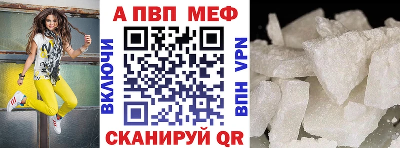 Купить закладки  Вятские Поляны  Alpha-PVP крисы CK 
