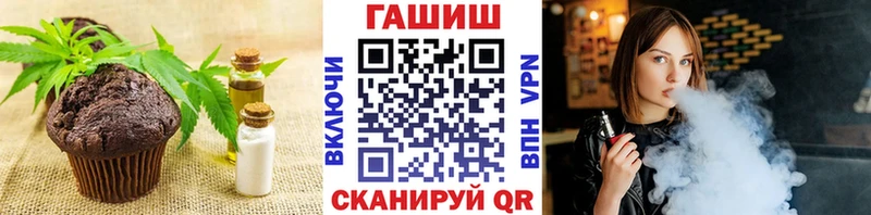 Купить  Вятские Поляны  Еда ТГК марихуана 