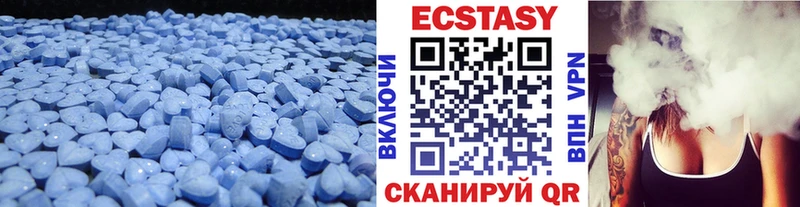 Экстази 280мг  Купить где  Вятские Поляны 