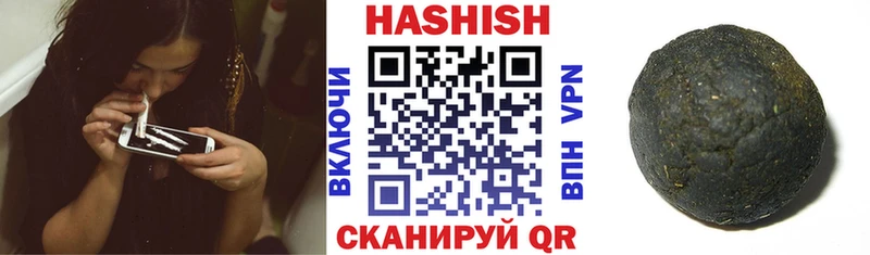 Купить где  Вятские Поляны  Гашиш хэш 