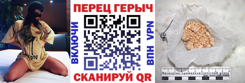 ГЕРОИН белый  Купить закладки  Вятские Поляны 