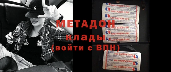 COCAINE Гусиноозёрск