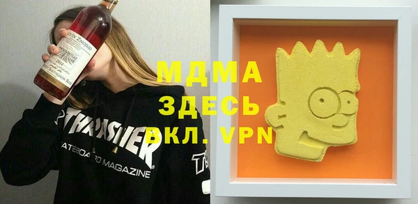 трава Гусев