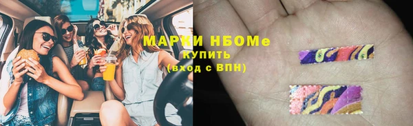 COCAINE Гусиноозёрск