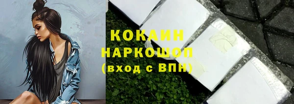 прущие крисы Гусь-Хрустальный
