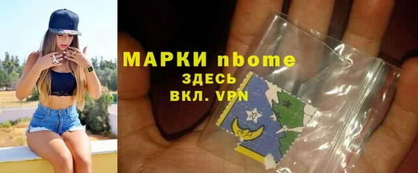 трава Гусев