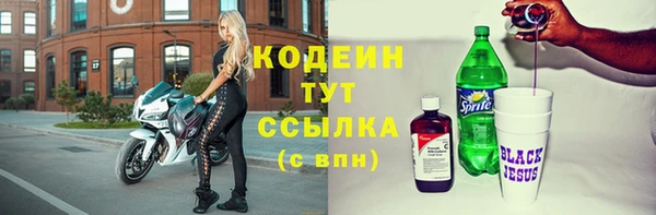 дурь Новочеркасск