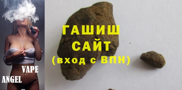 трава Гусев