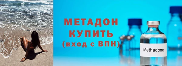 COCAINE Гусиноозёрск