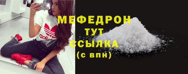 трава Гусев