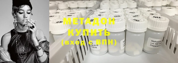 COCAINE Гусиноозёрск