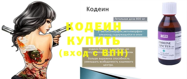 COCAINE Гусиноозёрск