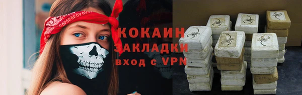 мефедрон VHQ Уссурийск