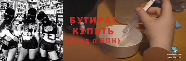 прущие крисы Гусь-Хрустальный