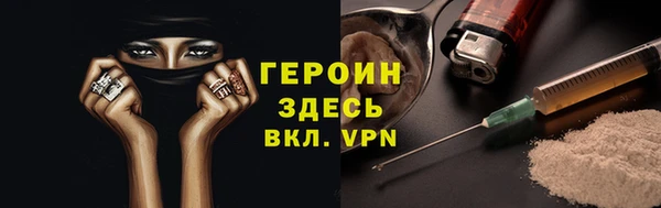 COCAINE Гусиноозёрск