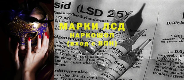 прущие крисы Гусь-Хрустальный