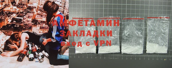 трава Гусев
