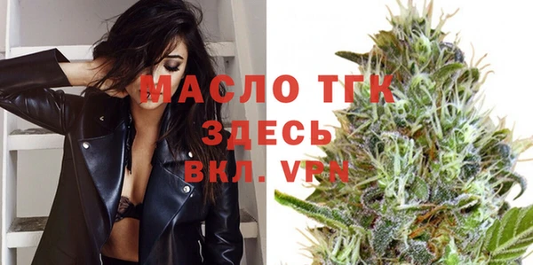 прущие крисы Гусь-Хрустальный