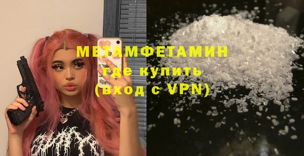 прущие крисы Гусь-Хрустальный