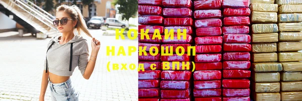 прущие крисы Гусь-Хрустальный