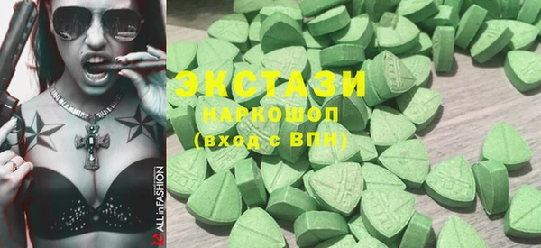 COCAINE Гусиноозёрск