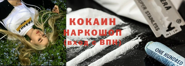 трава Гусев