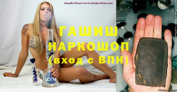 трава Гусев