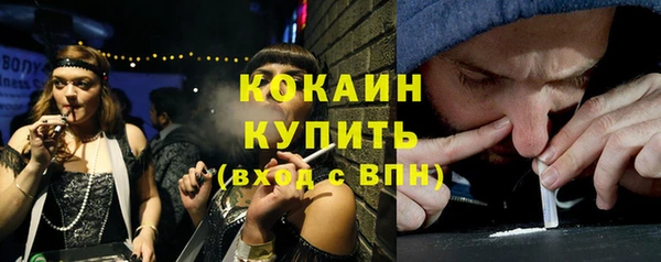 COCAINE Гусиноозёрск