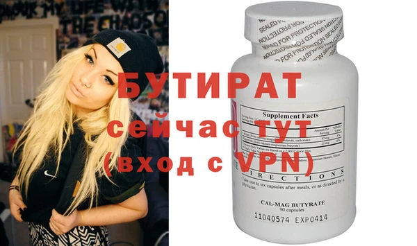 COCAINE Гусиноозёрск