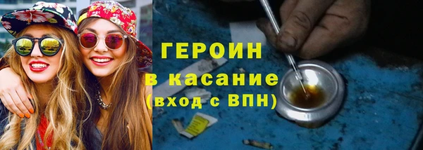 трава Гусев