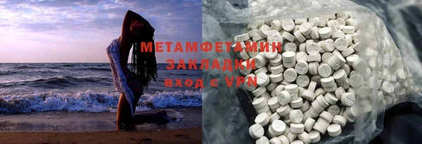 COCAINE Гусиноозёрск