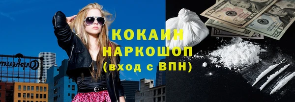 COCAINE Гусиноозёрск