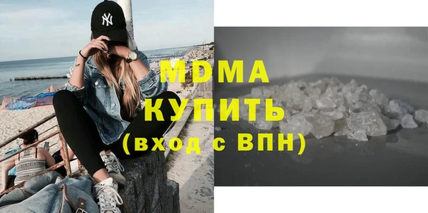 трава Гусев