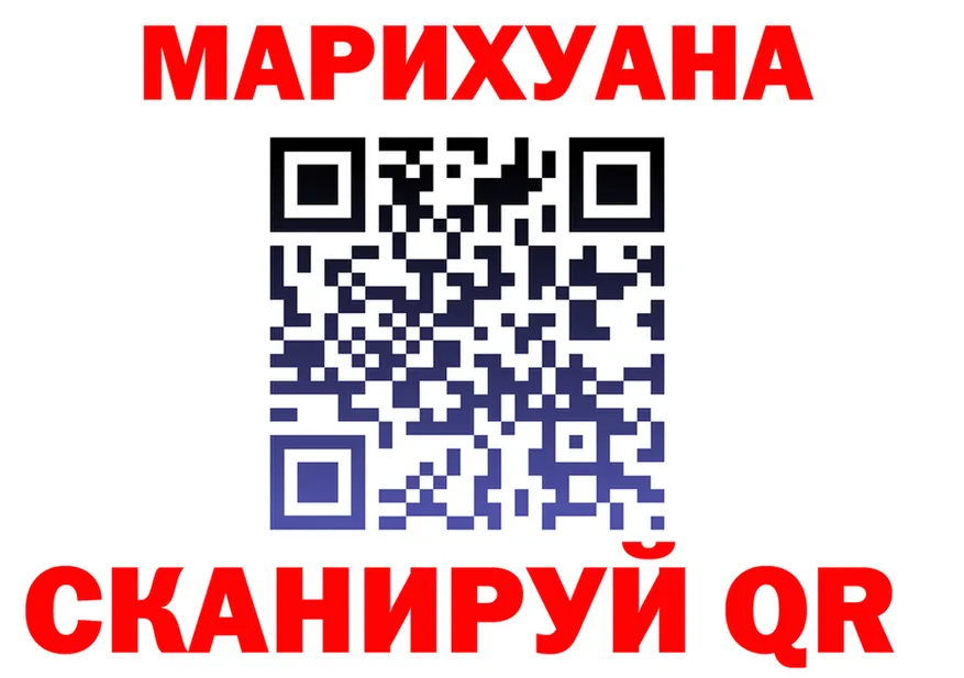 Марихуана индика вход сайты даркнета мега Вятские Поляны