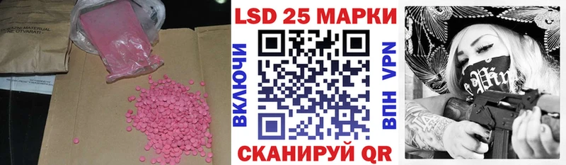 Купить закладки Вятские Поляны ЛСД экстази ecstasy