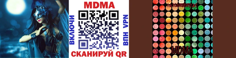 MDMA VHQ  Купить  Вятские Поляны 