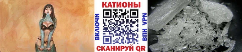 Меф мука  Купить  Вятские Поляны 