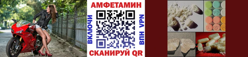 МЕТАМФЕТАМИН кристалл Вятские Поляны