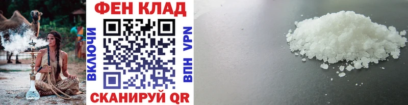 МЕТАМФЕТАМИН мет  Купить закладки  Вятские Поляны 