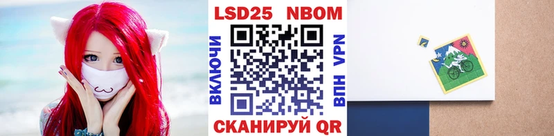 Купить  Вятские Поляны  Марки N-bome 1,8мг 
