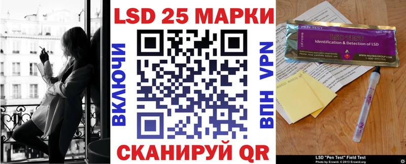 Наркотические марки 1,8мг Вятские Поляны