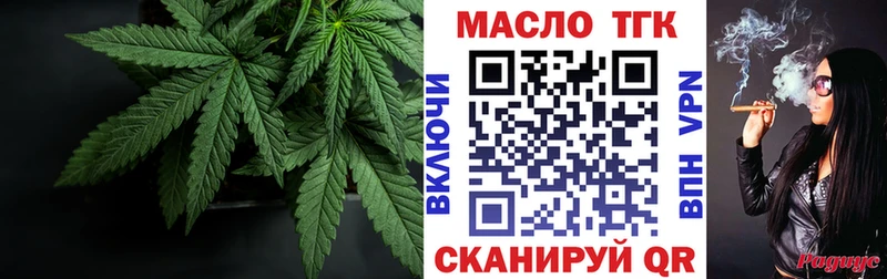 Купить где  Вятские Поляны  Дистиллят ТГК вейп 